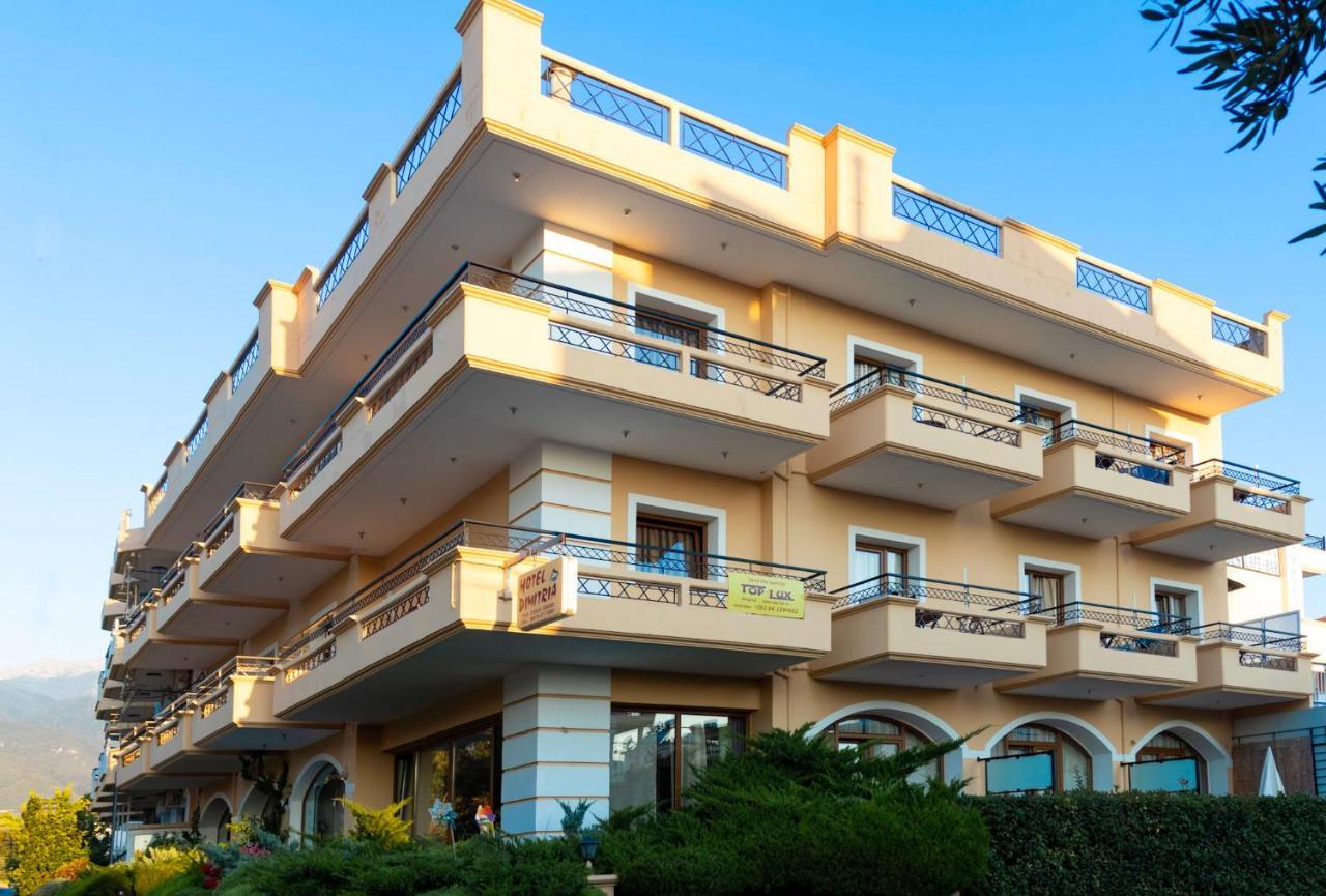 Dimitria Hotel Leptokarya  Exterior foto